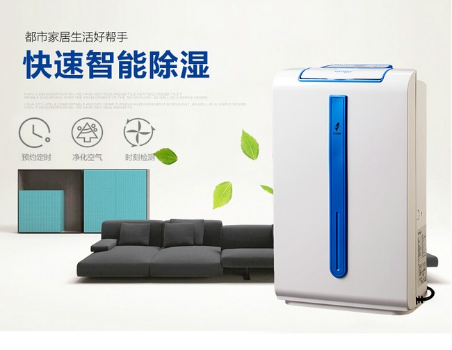 家備除濕機，怕什么梅雨季！