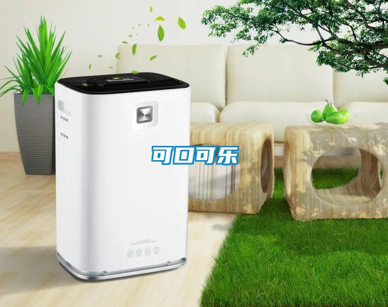 可口可樂(lè)