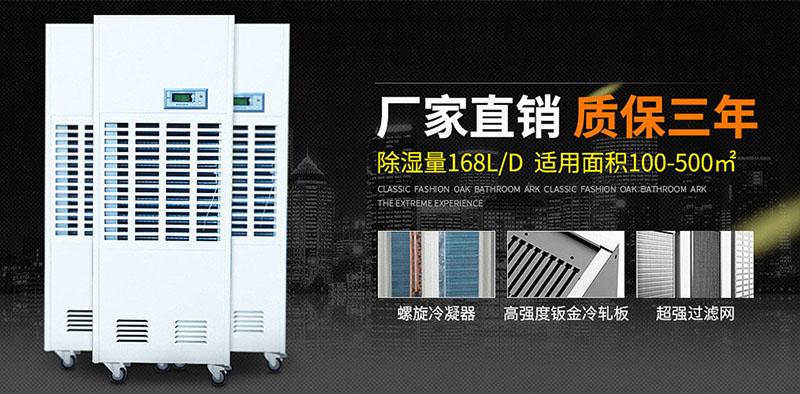 有空調(diào)為什么還要除濕機(jī)？