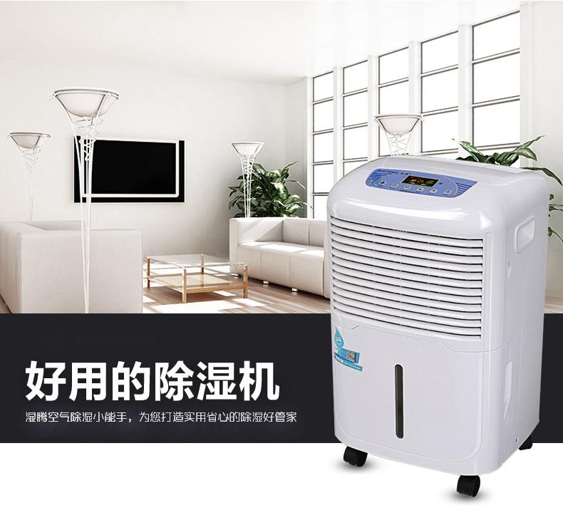 新風(fēng)除濕機(jī) 全屋新風(fēng)除濕