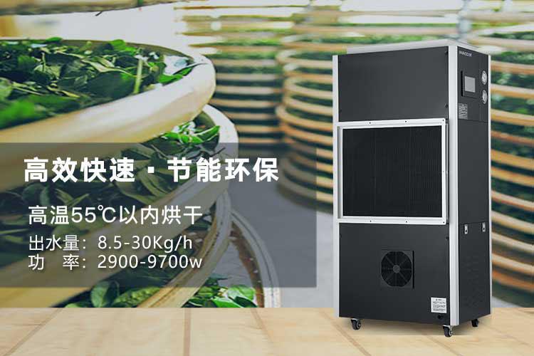 要知道的關于除濕機維護和使用的幾個問題