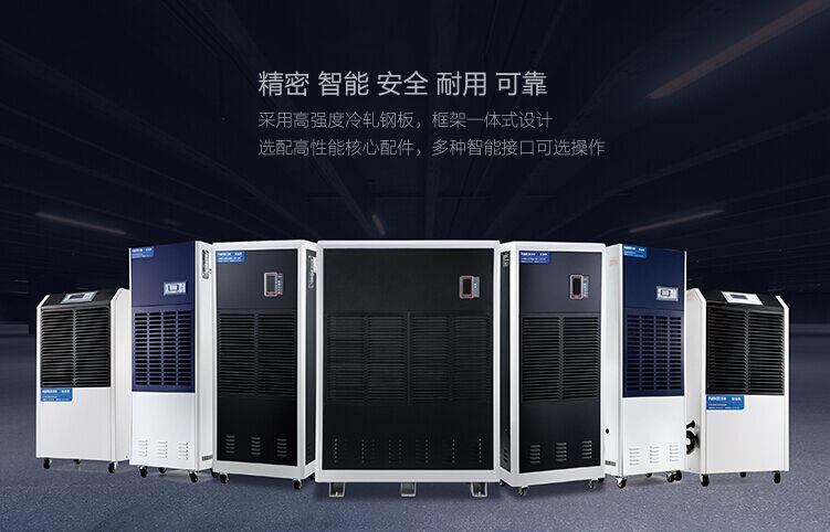 煙葉回潮用加濕機效果好