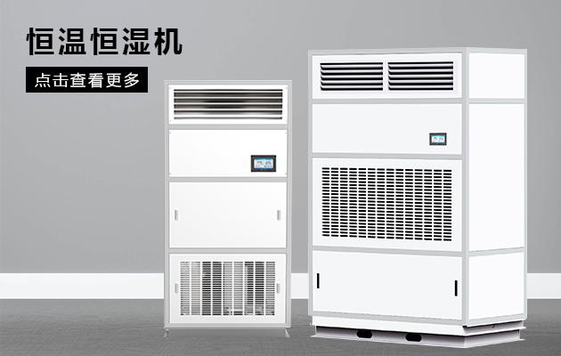 春夏季防霉戰家居總動員