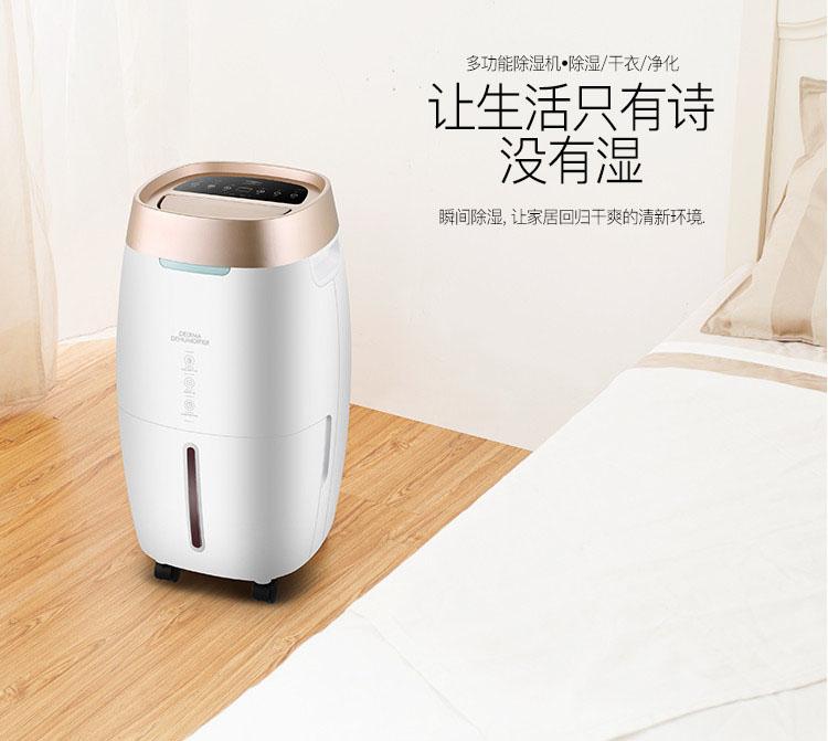 疫控中心過氧化氫消毒機，疾控中心消毒設備