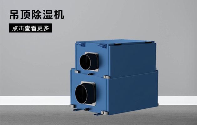 工業(yè)冷水機的溫度范圍及其設(shè)置方法