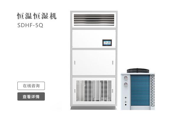 扇貝干燥排濕用耐高溫除濕機