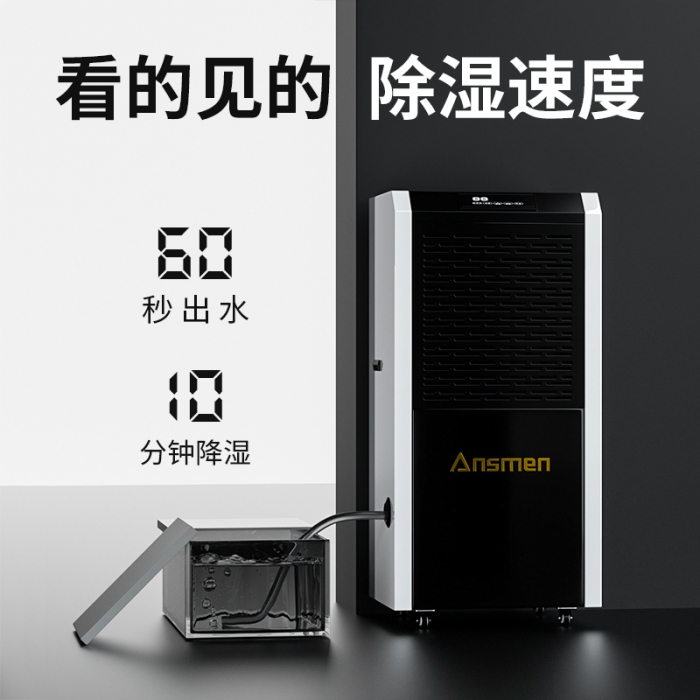 濕冷和干冷的區別