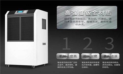 家用除濕機，衣服在回南天也能穿出陽光味