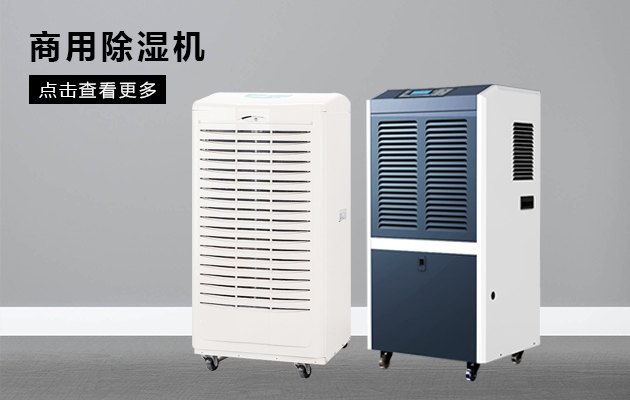 太陽失聯(lián)，室內潮濕惡劣