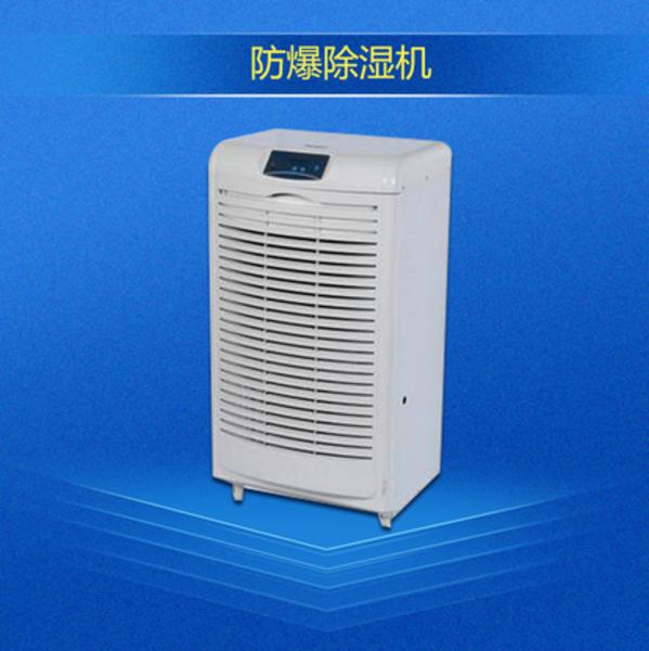 除濕機(jī)行業(yè)新的經(jīng)濟(jì)增長點在哪