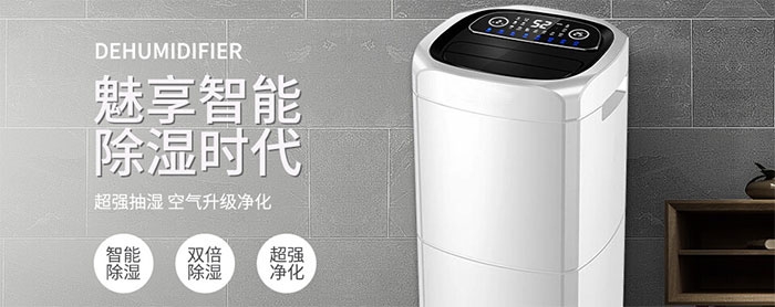 拒絕霧霾，從防霾新風機開始