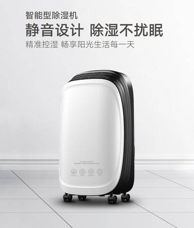 檔案室潮濕不用怕，環科專業檔案室除濕機來幫您