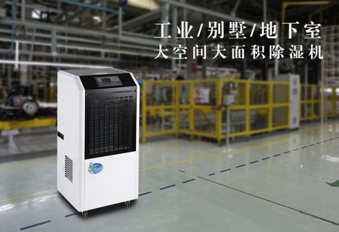 新風除濕機，為你打造中央新風除濕系統