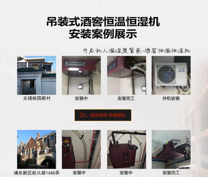枸杞烘干除濕機，排濕好才能烘出好枸杞