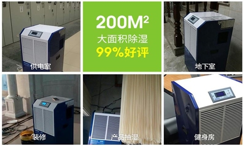 梅雨季節(jié)不送禮，送禮就送除濕機
