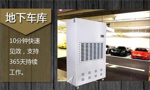 數據中心機房加濕器，機房加濕降塵防靜電策略