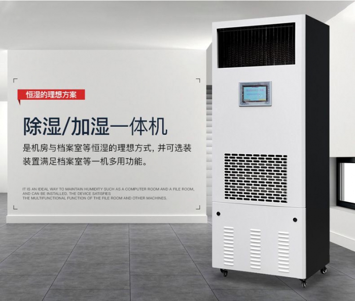 陰雨潮濕天氣又來襲，除濕機更懂南方的濕冷