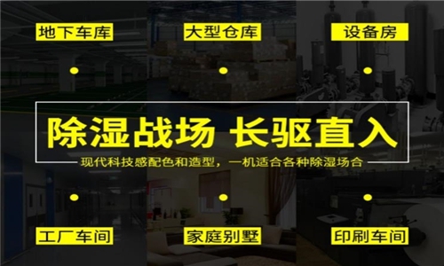 室外霧霾臟兮兮，室內(nèi)空氣異味大，新風(fēng)解決呼吸大問題！