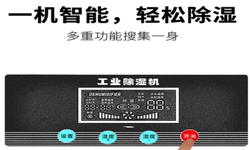 回南天對抗潮濕的7個小妙招，你都用過哪些？