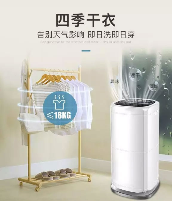 用除濕機干衣，安詩曼家用智能化抽濕除濕機