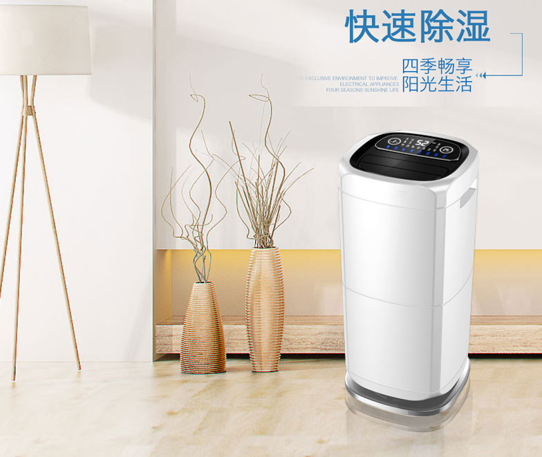除濕機除濕沒效果怎么辦？怎么解決除濕機故障問題？